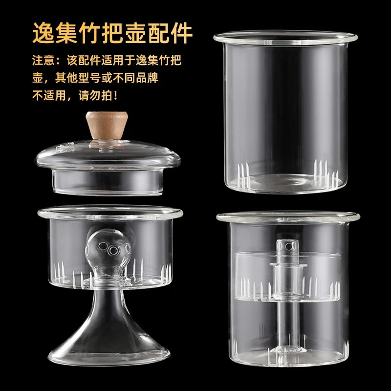 逸集竹把壶煮茶壶内胆配件木钮壶盖高硼硅圆形玻璃盖子茶具配件