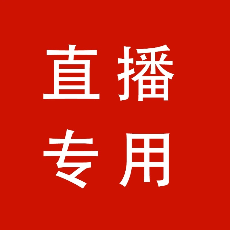 直播专用小学数学解题小达人知识大盘点快学科阅读语文数学英语