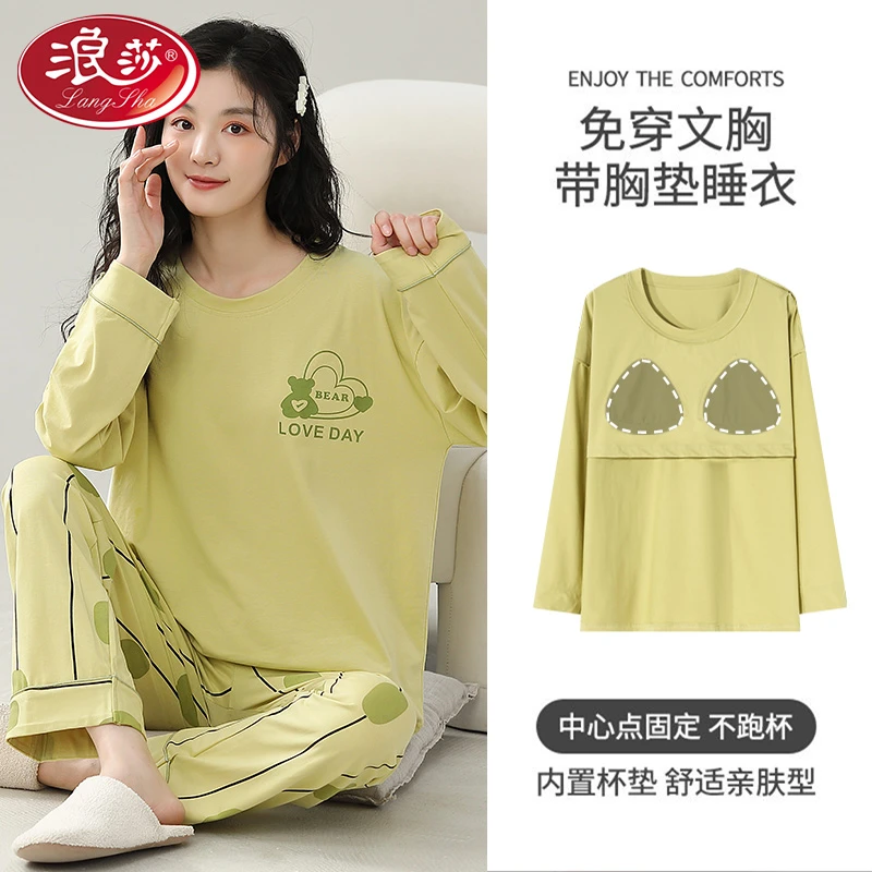 浪莎2023年睡衣女秋冬季纯棉长袖长裤爱心小熊胸垫圆领套头家居服