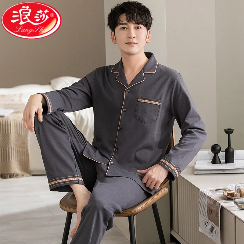 浪莎男士睡衣春秋季纯棉长袖2025年新款开衫简约舒适男式家居服