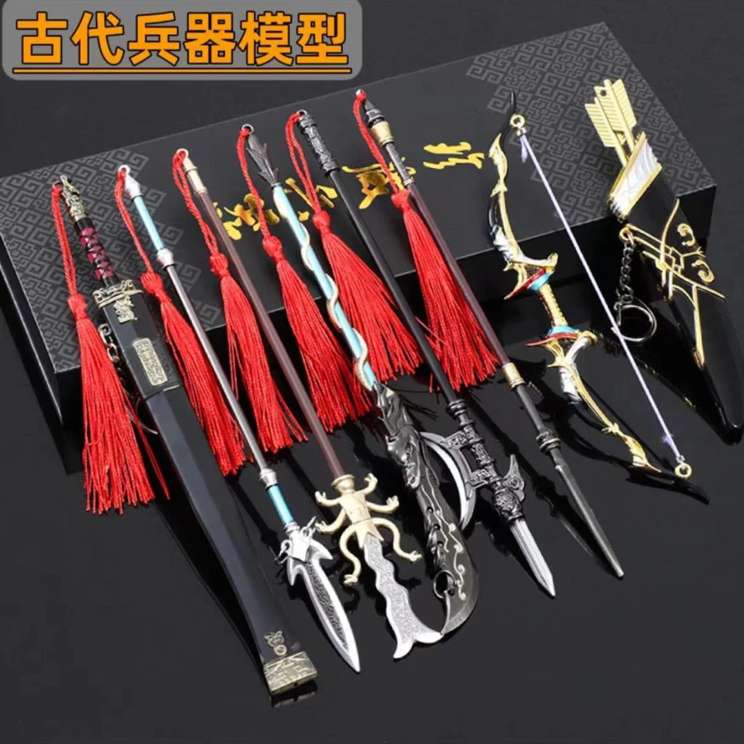 （现场拍）240未开刃合金模型