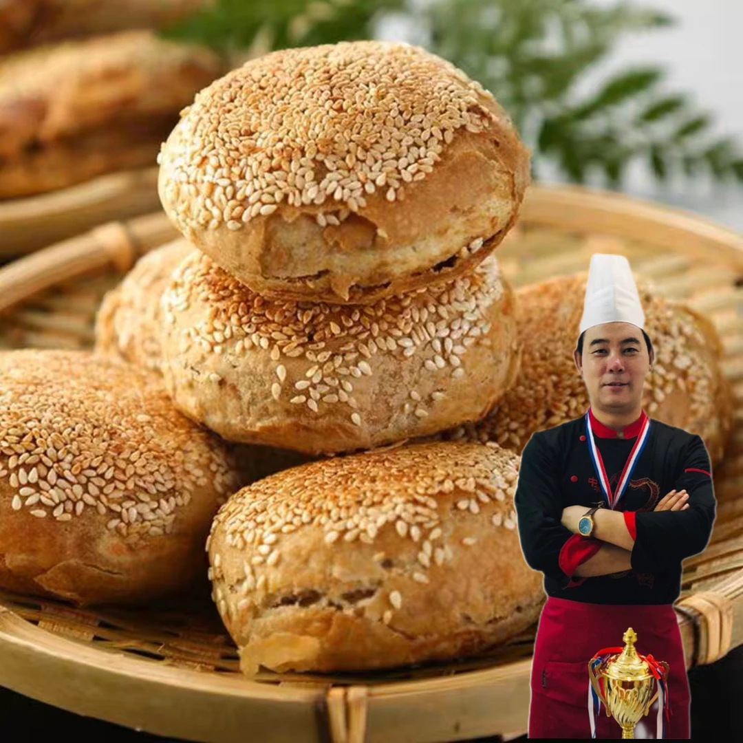 【实体店商用版】麻酱/红糖烧饼制作高清详解视频线上教学