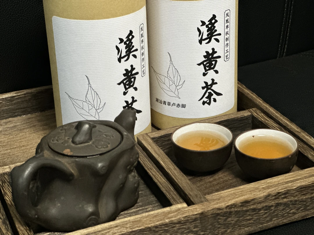 溪黄制茶正宗送礼溪黄茶真材实料天然手工采摘茶叶耐泡精选罐装
