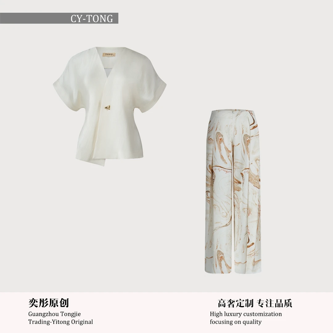 【彤姐原创】渐变丁达尔风夏季气质轻奢衬衫上衣裤子套装S24B096