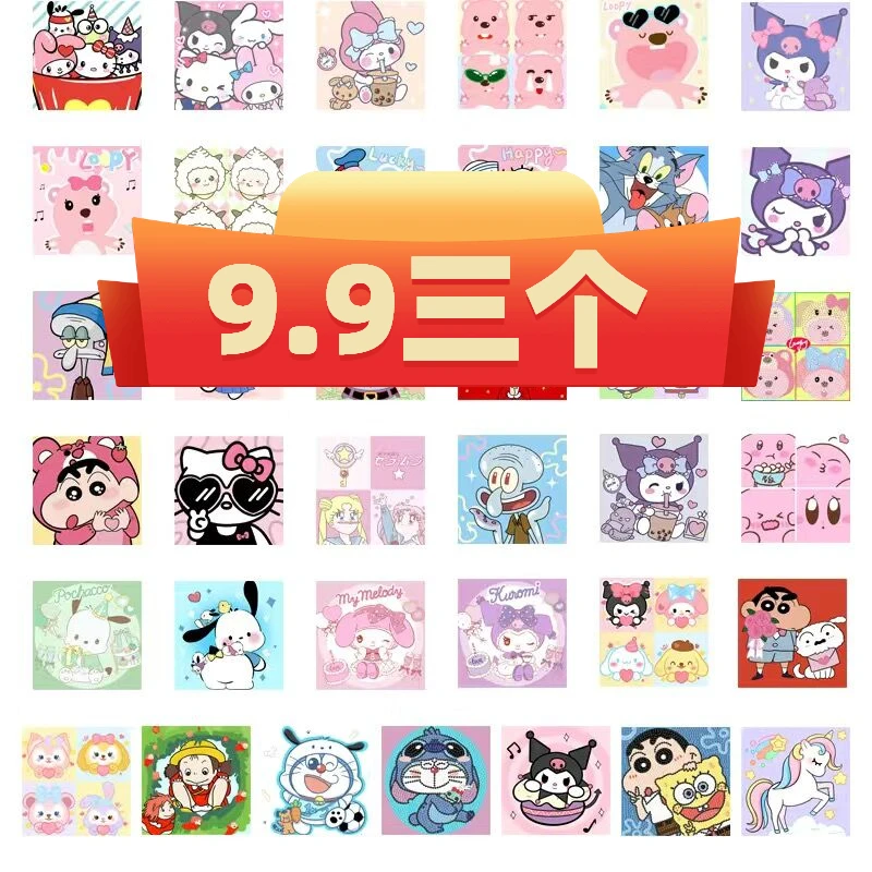 【直播福利】点钻贴画动漫公主玉桂狗钻石贴画礼物闺蜜砖石画