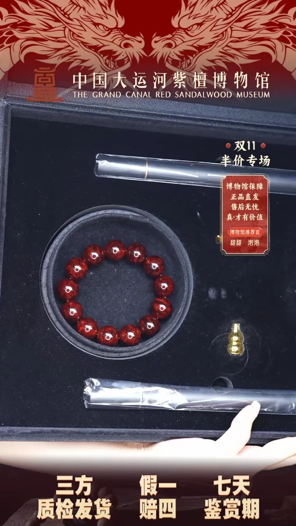 【闪购商品】小叶紫檀手串/手链1.8典藏瘤疤爆多样性发其一