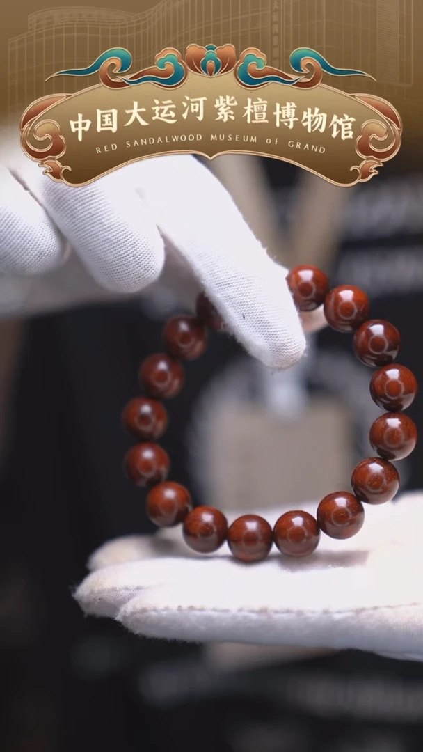 【闪购商品】小叶紫檀手串/手链1.2金星