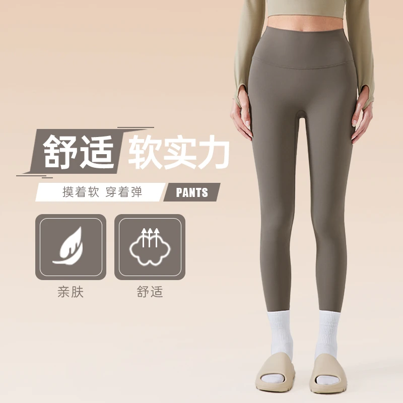 lulu smell无尴尬线裸感瑜伽裤女紧身加绒显瘦高腰提臀运动健身裤
