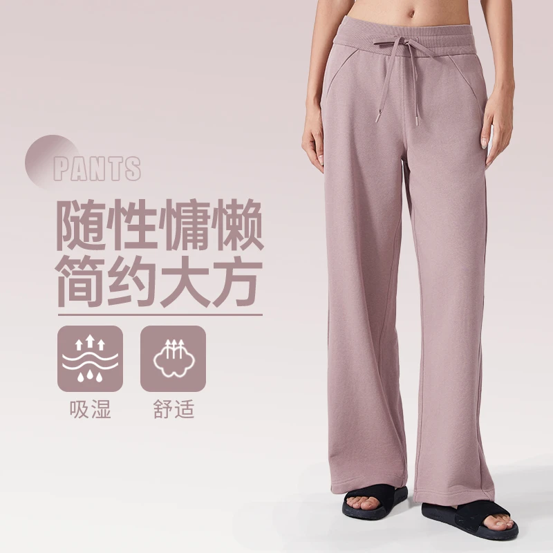 lulu smell秋冬休闲宽松运动卫裤女百搭阔腿裤高腰显瘦健身瑜伽裤