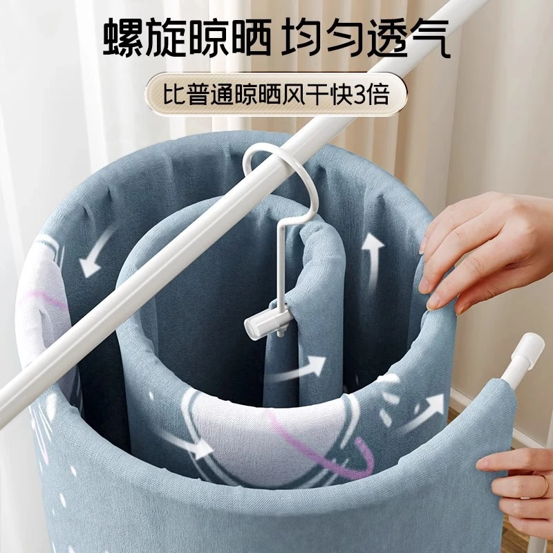 晒被子神器晾衣架家用大圆形旋转床单晾晒被罩折叠被单加粗收纳架