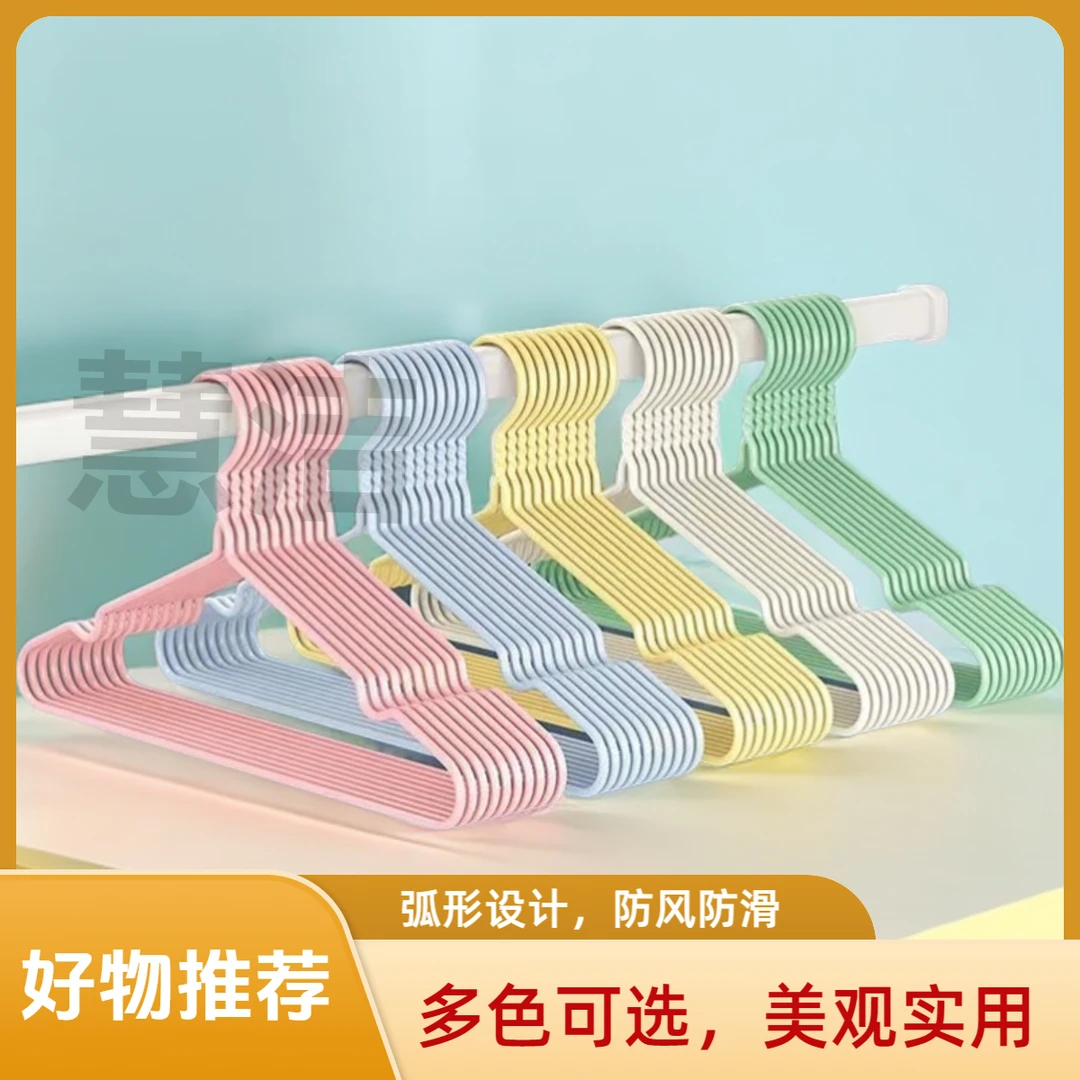 32厘米30支0-15岁儿童衣架子家用防滑挂衣服架小孩宝宝无痕晾衣架