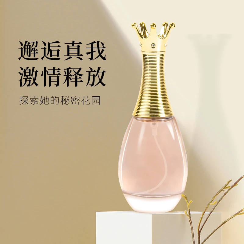 ✅【真我香水】MISS GOCO真我女士香水持久留香粉色橘子味香水淡花香