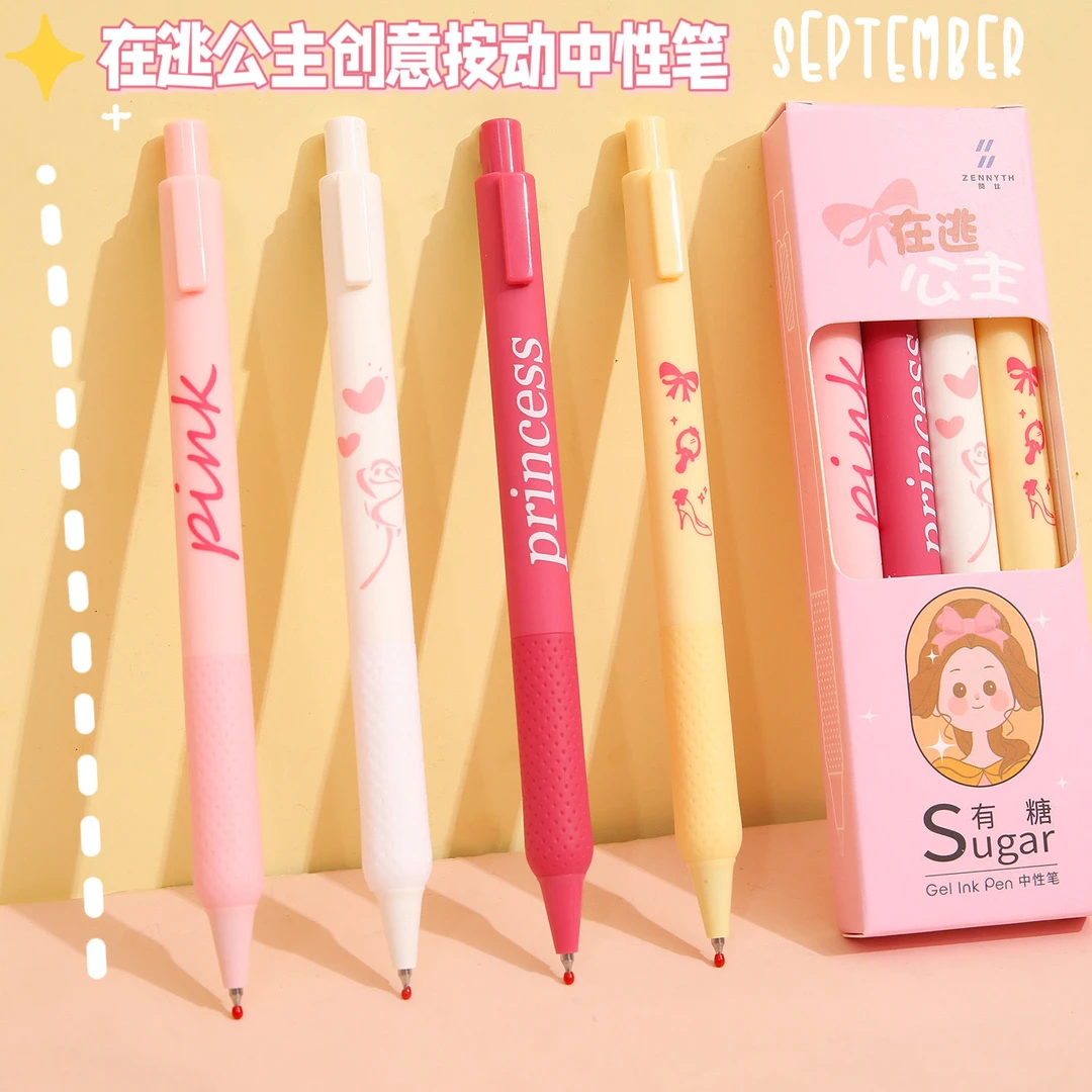 赞仕在逃公主按动笔ins高颜值学生中性笔可爱设计刷题黑笔0.5黑笔