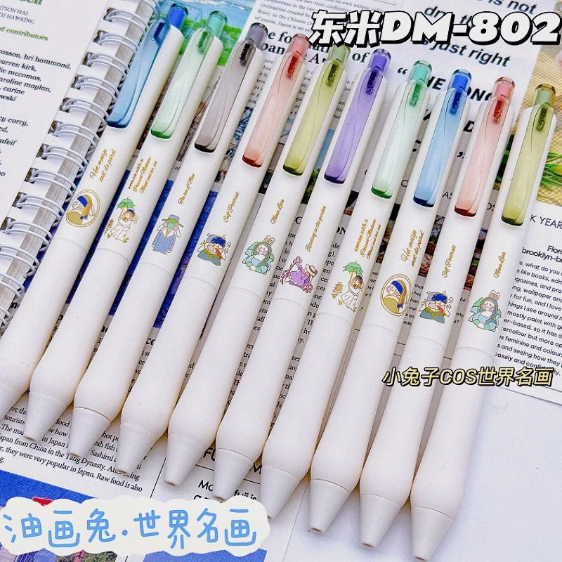 东米DM802油画兔按动笔ins高颜值可爱学生考试刷题笔CS头0.5黑笔