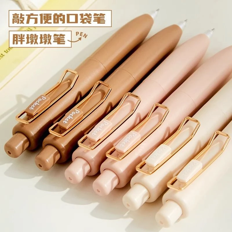 胖墩墩按动中性笔迷你口袋笔高颜值速干按动式ST笔学生用顺滑0.5