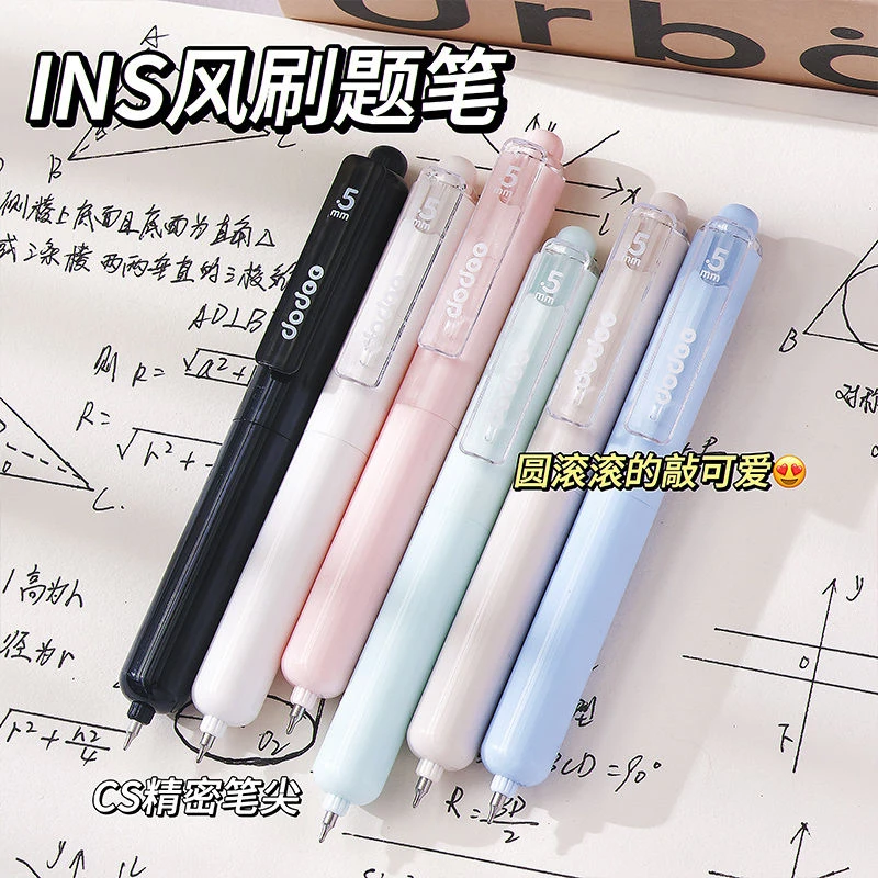 蓝果防摔兜兜笔便携CS头按动速干黑色中性笔inss风学生考试刷题笔