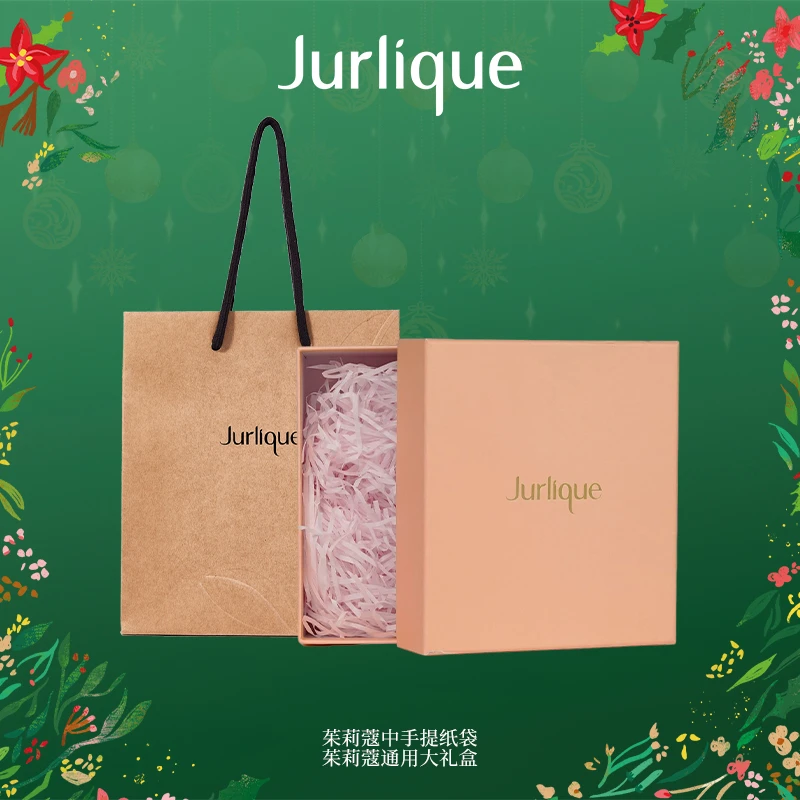 【茱莉蔻】纸袋+礼盒