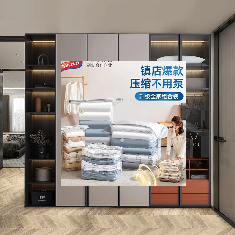 【居然优选】12月9日定制真空袋河西店精选幸福置家和室定制