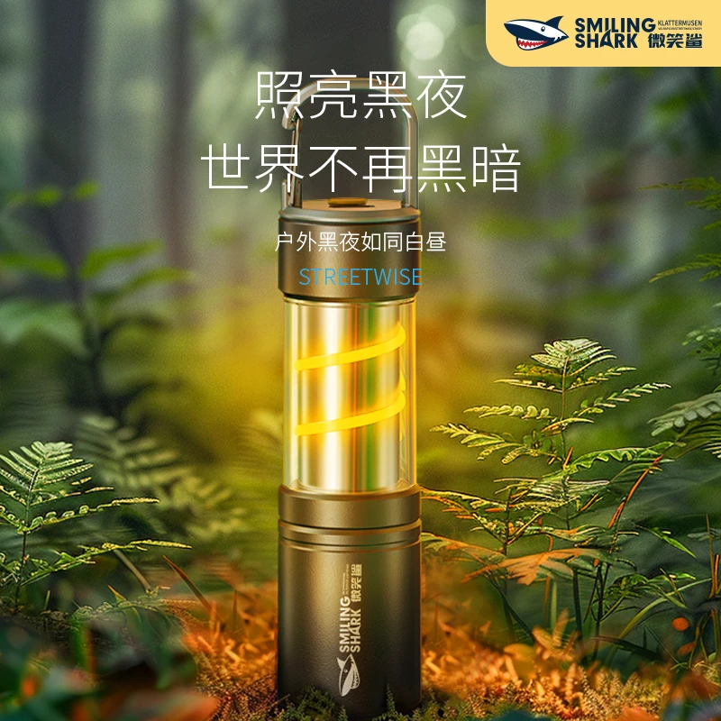 D微笑鲨伸缩变焦聚泛光户外便携手电暖白双光露营灯带挂钩手电