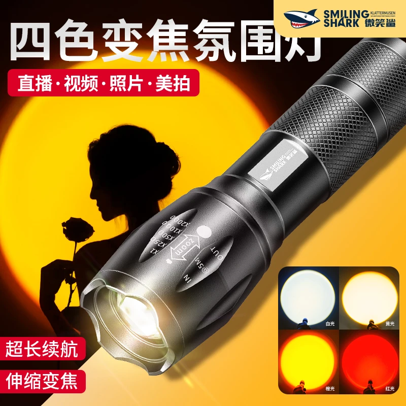 四光源摄影手电筒RGB人像影楼打光神器白橙黄变焦夕阳拍照补光灯