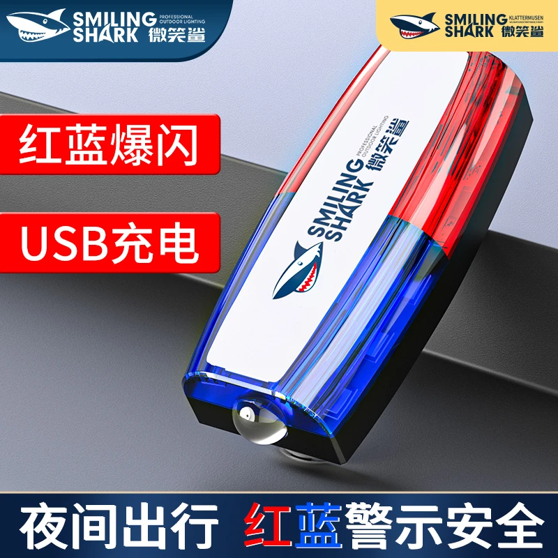 JD3肩灯led爆闪充电式保安肩夹夜间巡逻救援信号灯警示闪光灯防水