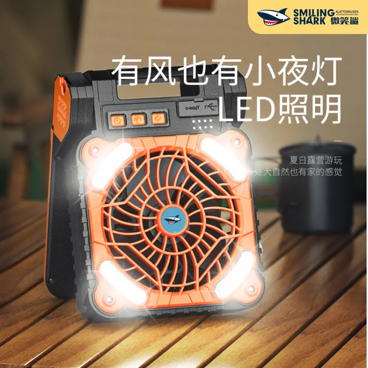 户外露营太阳能风扇USB可充电LED照营地帐篷便携式超强续航大风力