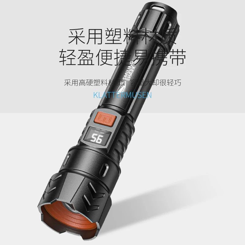 手电筒强光户外远射超亮小型便携可充电式耐用家用多功能登山徒步