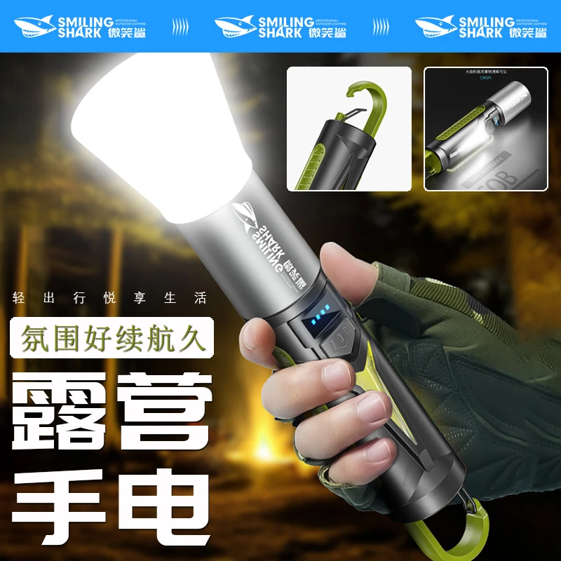微笑鲨强光超亮手电筒伸缩变焦户外便携式露营多功能灯充电长续航
