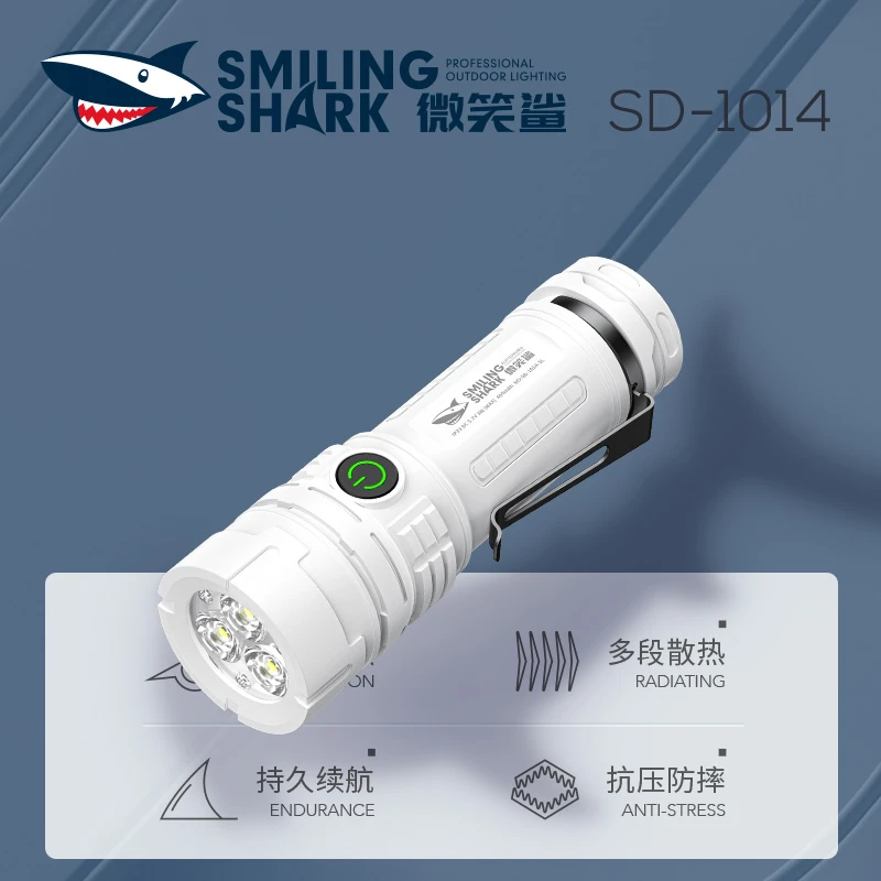 微笑鲨1014户外便携手电筒金属笔夹LED照明手电轻巧迷你充电应急