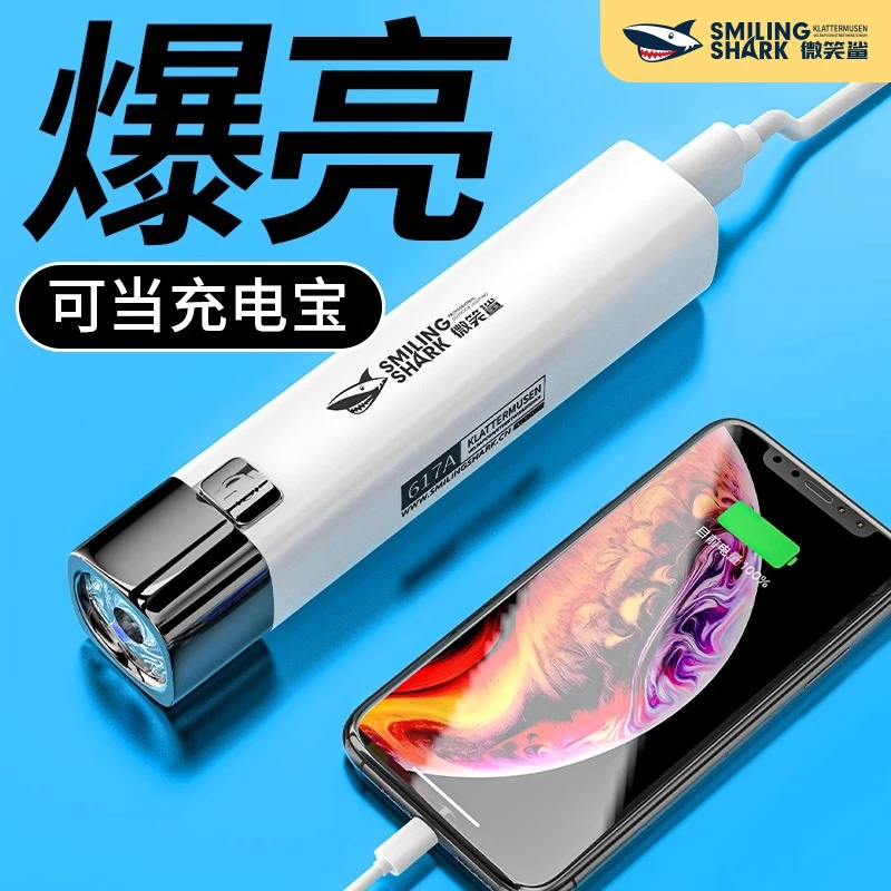 手电筒强光可充电多功能强光野外超亮迷你家用耐用灯长续航