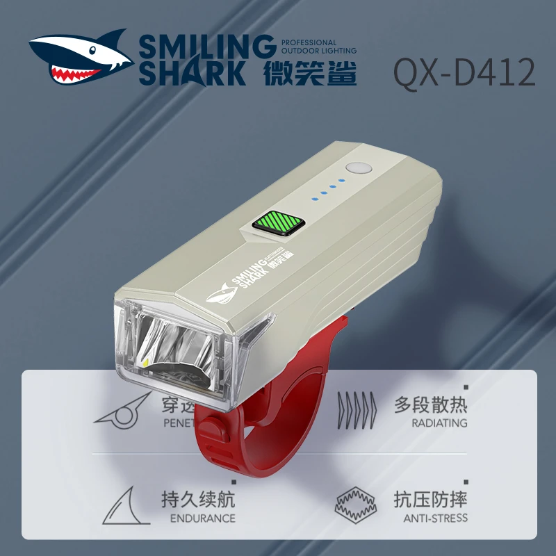 微笑鲨自行车夜骑前灯充电强光手电筒儿童山地公路夜间照明骑行