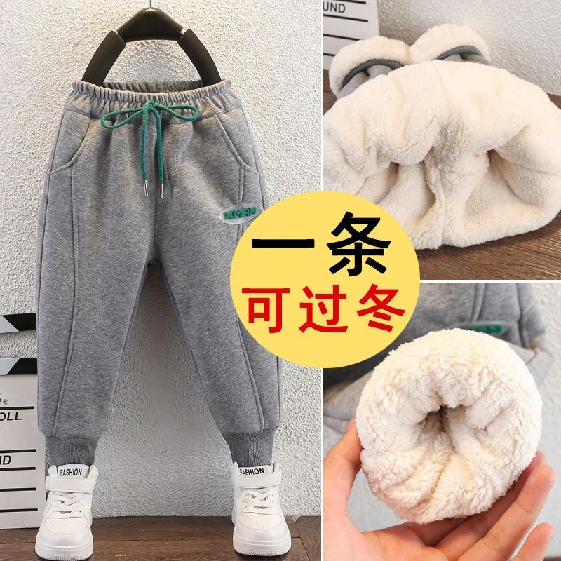 男童加绒裤子宝宝冬季休闲长裤儿童秋冬加绒裤子加厚保暖棉裤外穿