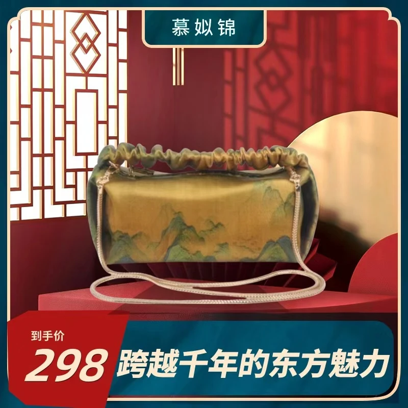 素妍宋锦新中式国风千里江山手拎斜挎包
