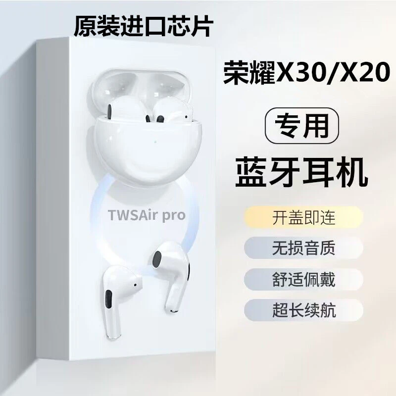 适用华为荣耀X30无线蓝牙耳机荣耀x20原装长续航通话降噪游戏耳机