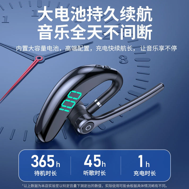 无线蓝牙耳机耳挂式开车跑步运动适用苹果OPPO华为vivo小米耳塞男