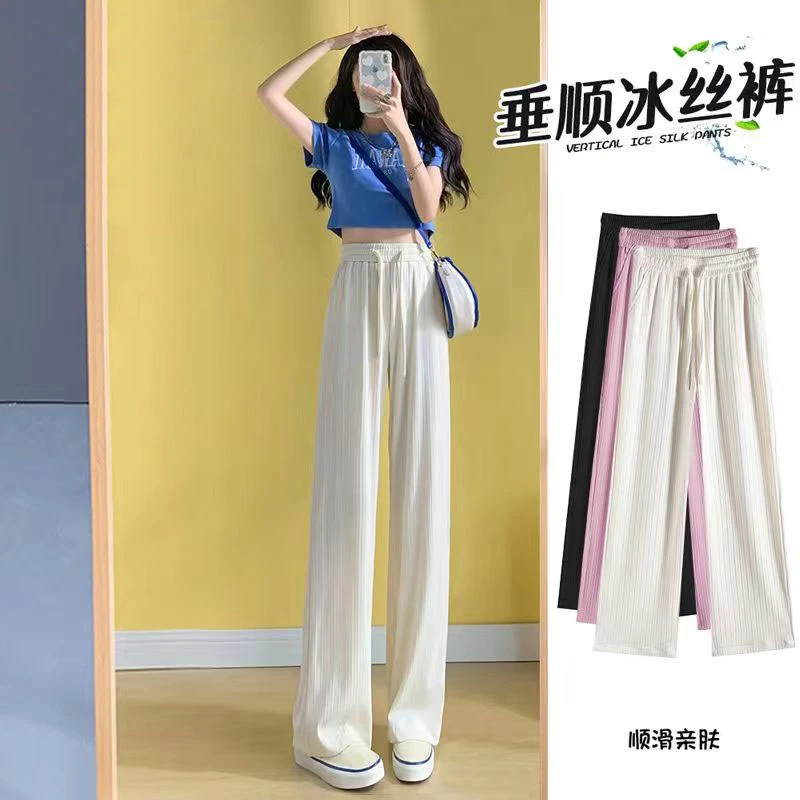 阔腿裤女2023新款春夏高腰垂感宽松显瘦韩版直筒条纹休闲裤长裤