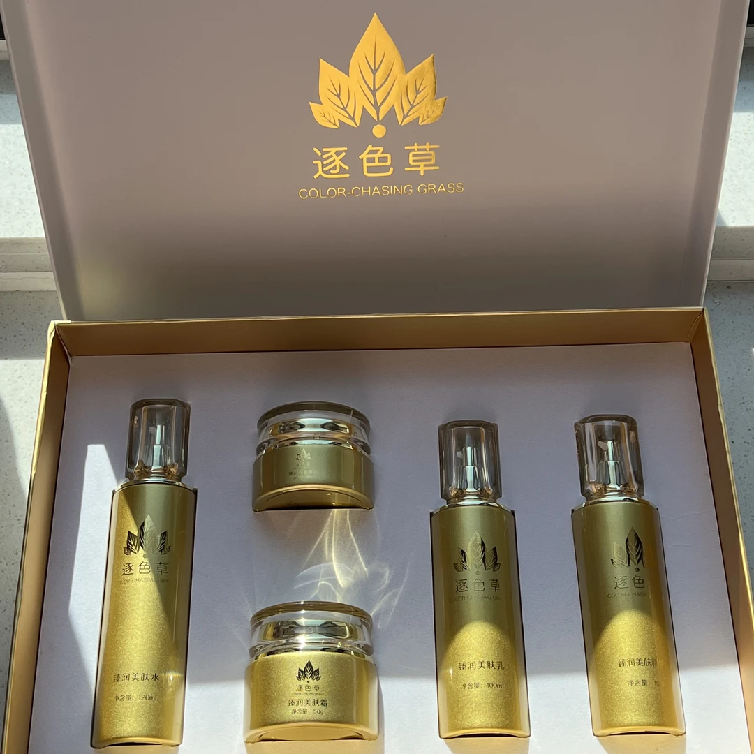 逐色草臻润美肤套盒1+面膜粉1+工具1