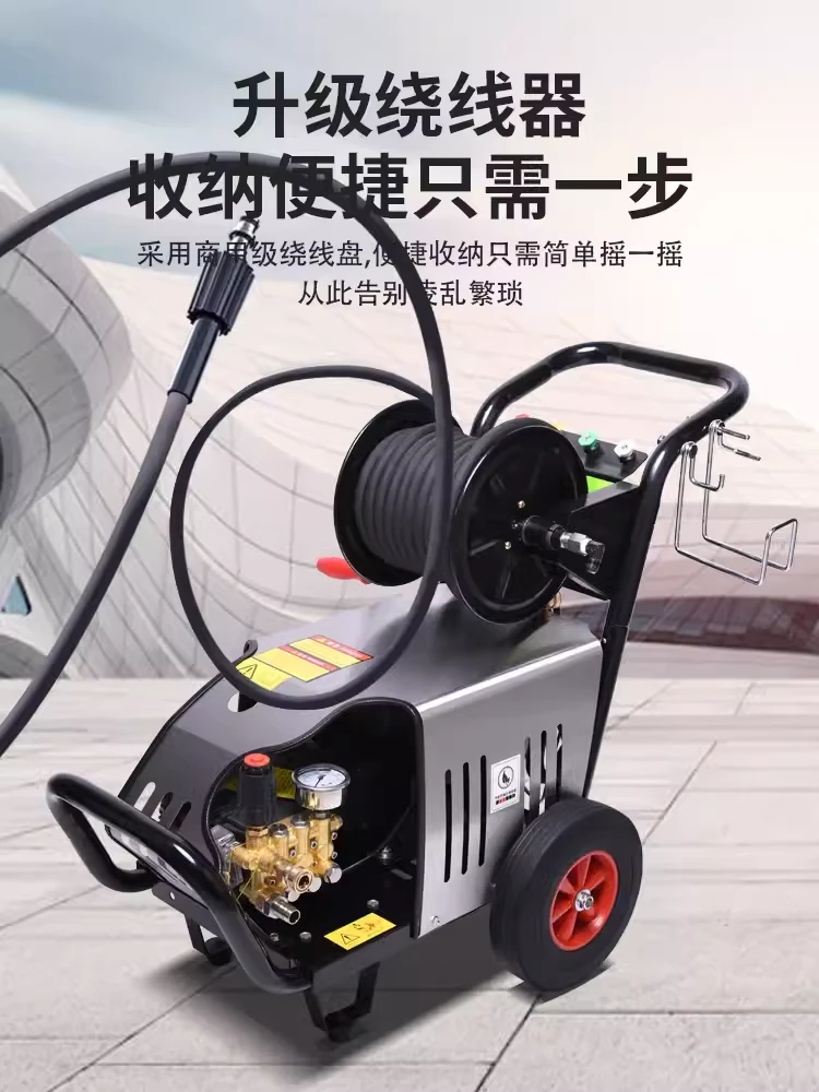 高压洗车机220v大功率洗车店专用养殖场商用清洗机水枪管道疏通