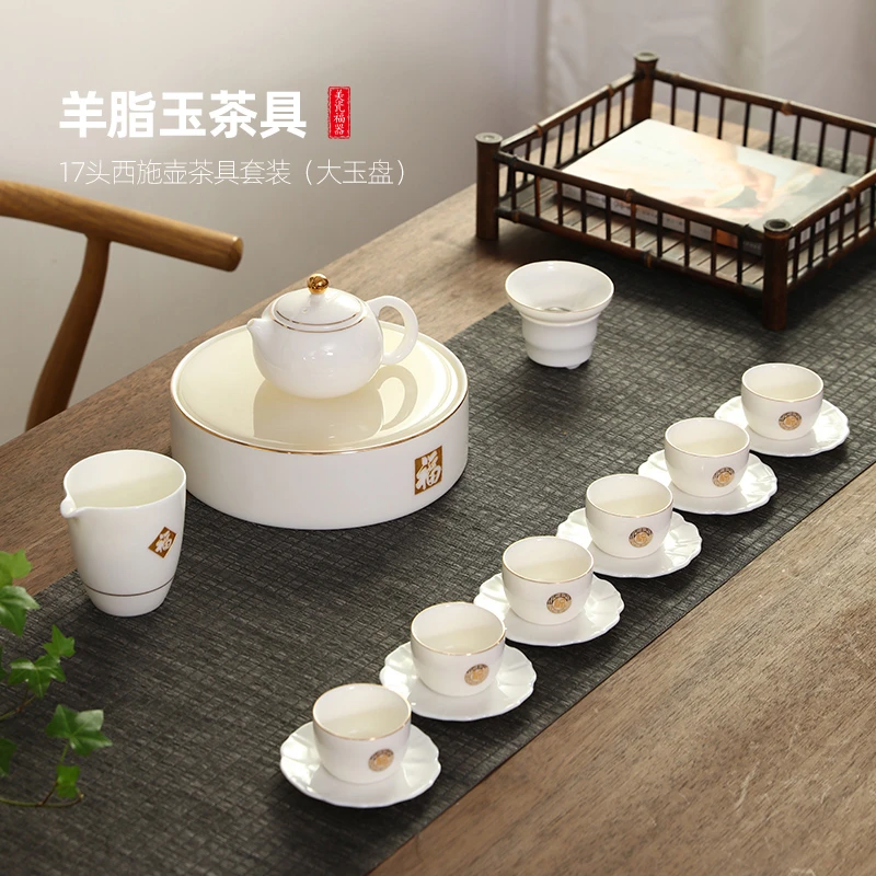 德化羊脂玉瓷高档功夫手工茶具套装陶瓷茶壶玉石茶盘礼盒会客厅