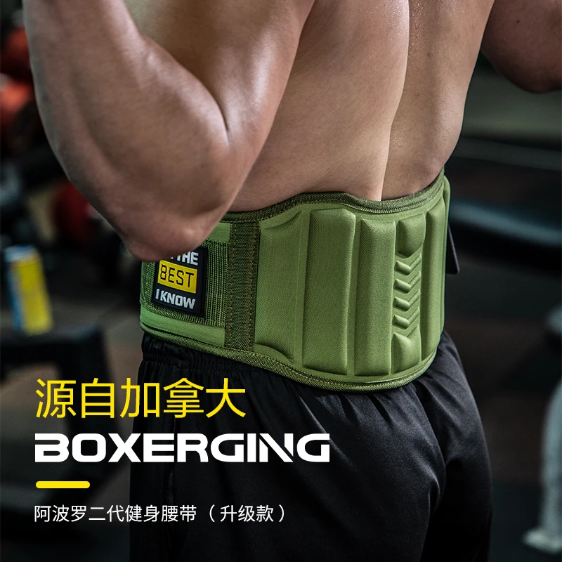 BOXERGING健身腰带深蹲男专业运动器械训练束护腰硬拉力量举负重