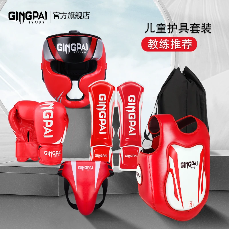 儿童搏击散打护具全套实战训练装备男女格斗泰拳护腿护头护胸防护