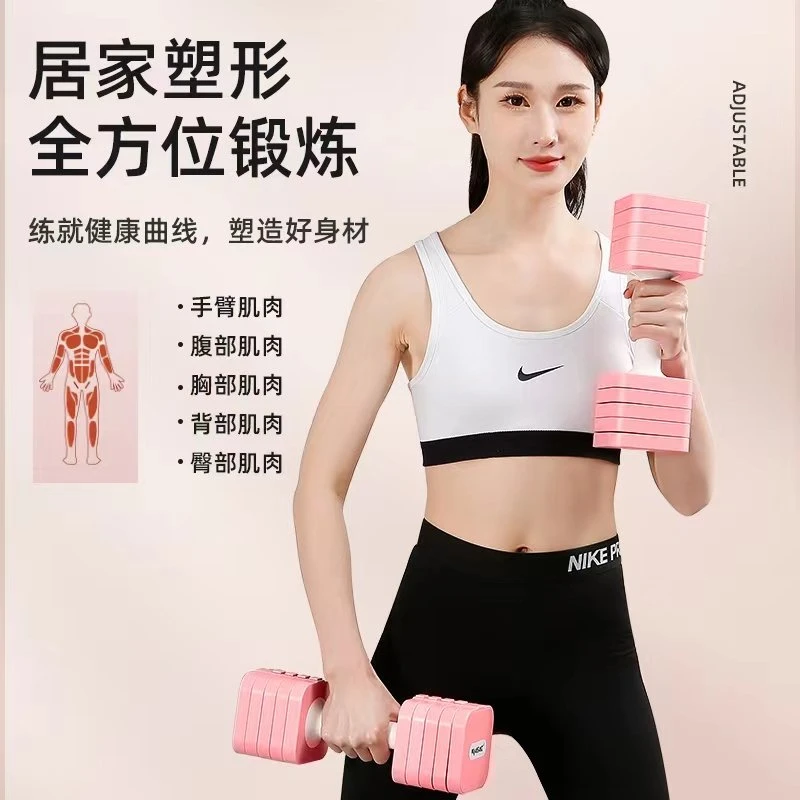 哑铃练手臂快速自动调节哑铃可调节传奇拼接组装可拆卸