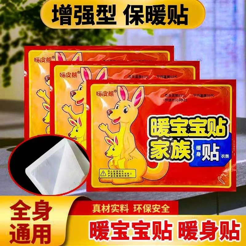 暖宝宝贴一片( 2024年日历桌面摆件创意竖版小清新迷你台历)
