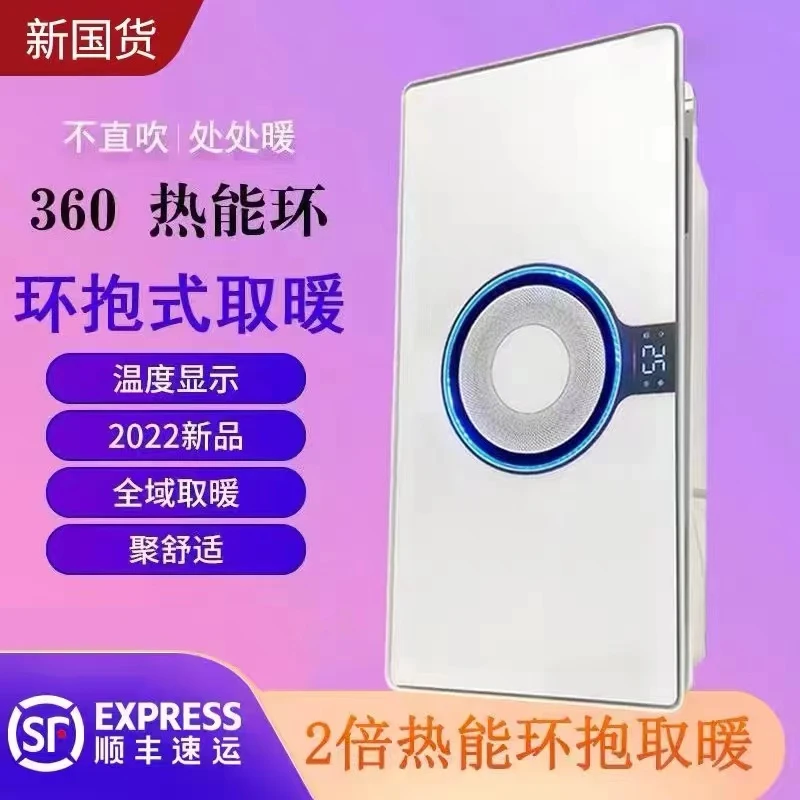 风暖浴霸集成吊顶嵌入式壁控家用卫生间浴室多功能暖风
