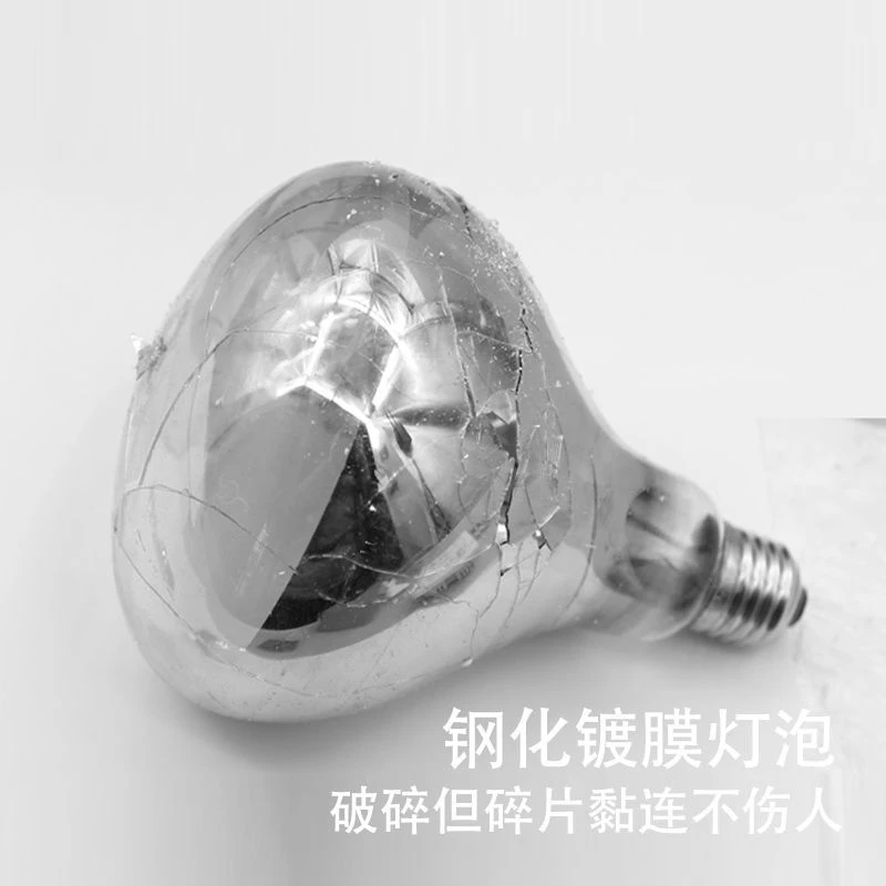 【破损补发】浴霸灯泡防水防爆275瓦E27通用螺口取暖灯浴室卫生间用