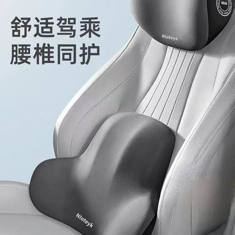 乔氏腰靠车载靠垫驾驶座椅靠背车用腰垫腰托开车腰部靠枕头枕高防