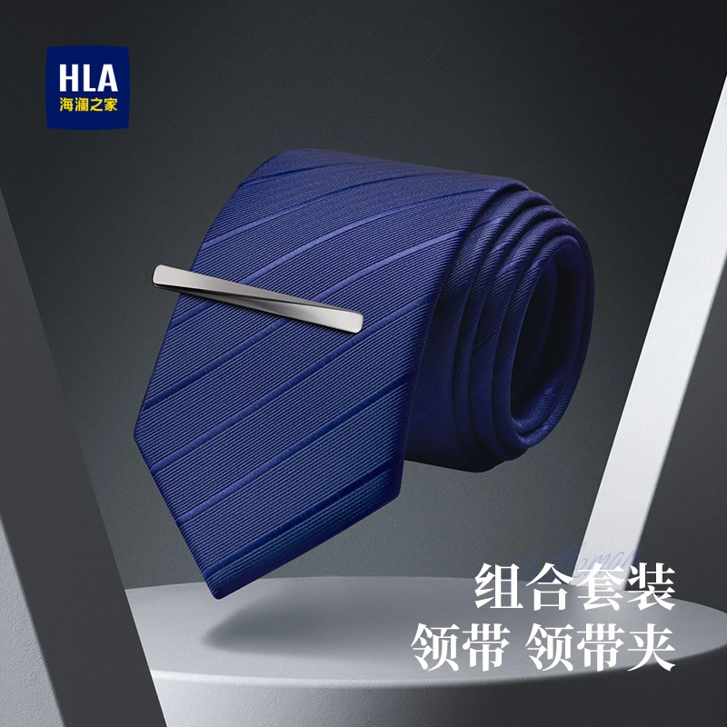 海澜之家男士免打拉链款领带领带夹套装时尚商务送爸爸新年礼物