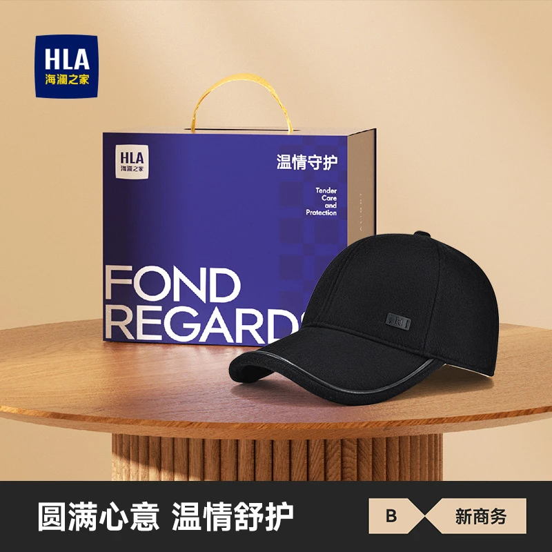 海澜之家保暖中老年帽秋冬防风护耳加绒保暖礼物送爸爸长辈礼物Y