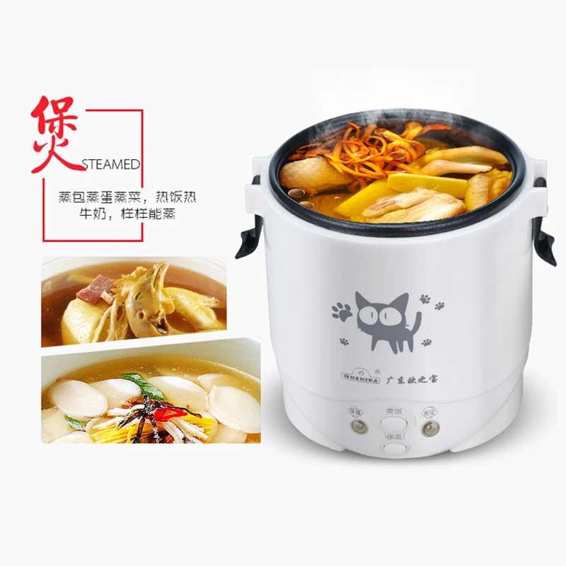 欧之宝C2家用电饭煲多功能电饭锅迷你220v家用