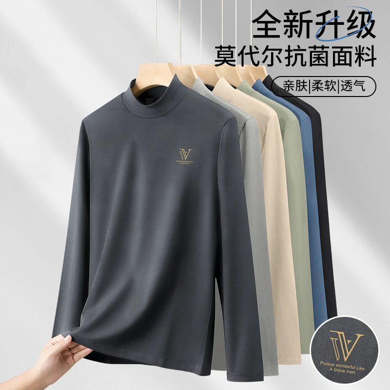 莫代尔棉半高领长袖t恤男士秋冬新款内搭中领打底衫潮流百搭秋衣